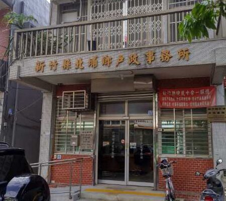 新竹北埔離婚證人服務費用