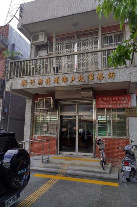 新竹北埔離婚證人服務費用