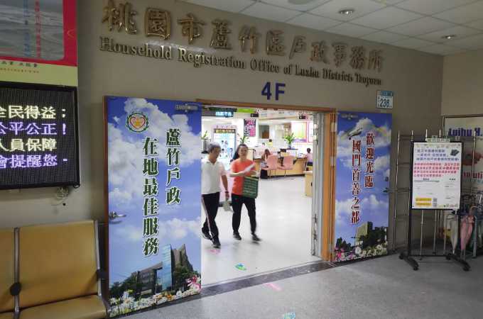 桃園南崁離婚證人服務