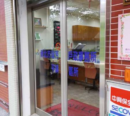 台北平溪離婚證人見證簽名提供離婚協議書