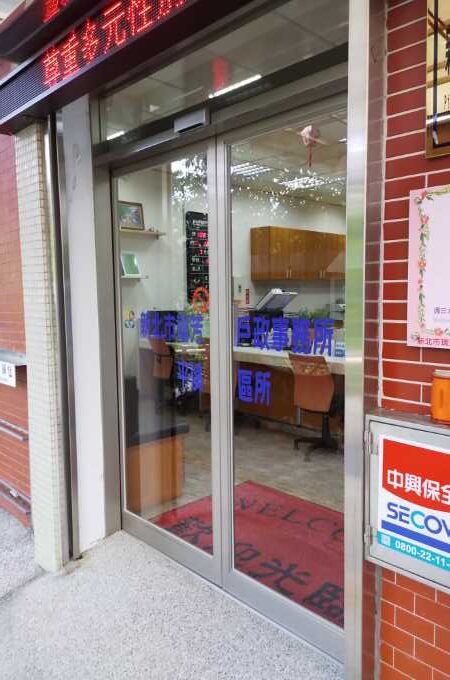 台北平溪離婚證人見證簽名提供離婚協議書