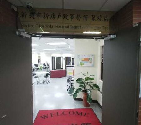 台北深坑離婚證人到場見證簽名提供協議書