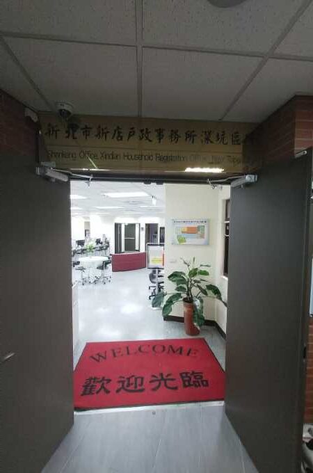 台北深坑離婚證人到場見證簽名提供協議書