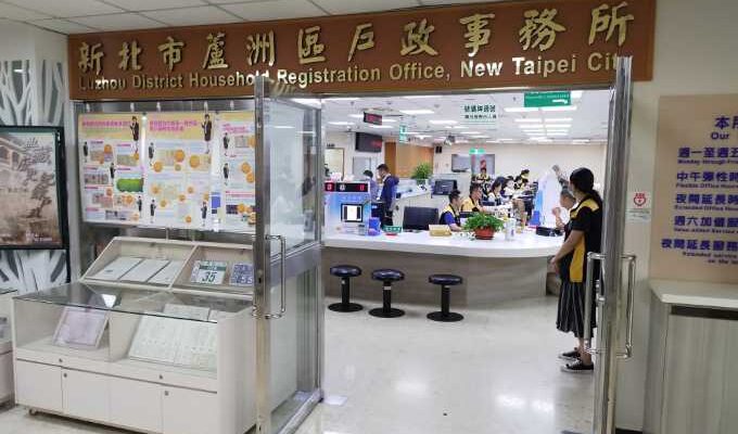 台北蘆洲離婚證人到場簽名