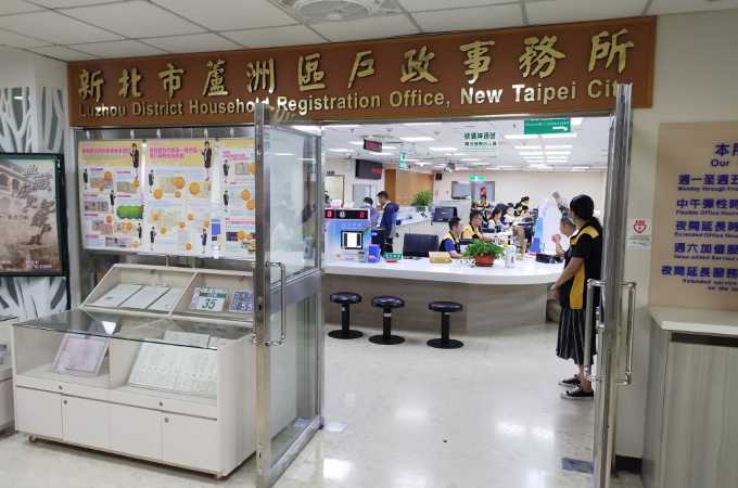 台北蘆洲離婚證人到場簽名