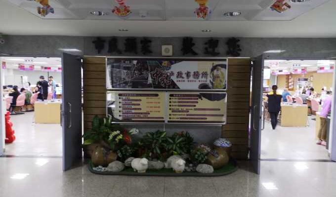 台北中和婚證人到場見證離婚協議書