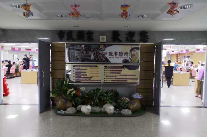 台北中和婚證人到場見證離婚協議書