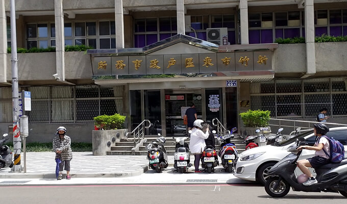 新竹東區離婚證人