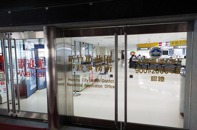 新竹北區離婚證人服務