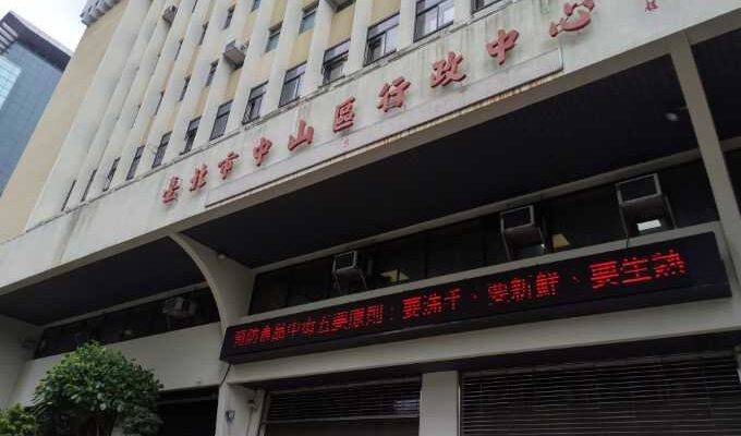 台北山區離婚證人到場簽名服務費用