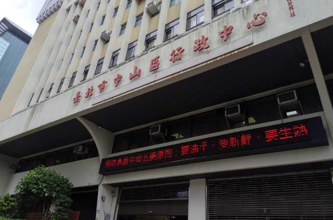 台北山區離婚證人到場簽名服務費用