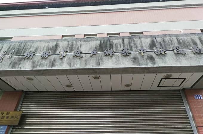 南投辦離婚沒證人請找中寮離婚證人簽名