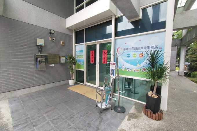 烏日戶政辦離婚可找台中離婚證人簽名免紅包