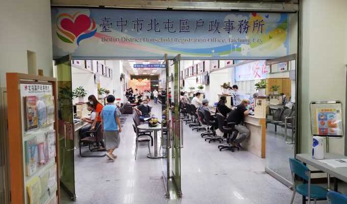 北屯戶政辦離婚可找台中離婚證人簽名免紅包