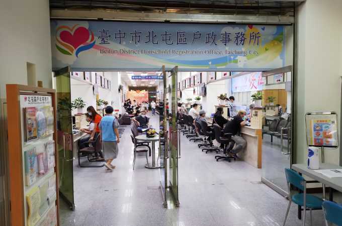 北屯戶政辦離婚可找台中離婚證人簽名免紅包