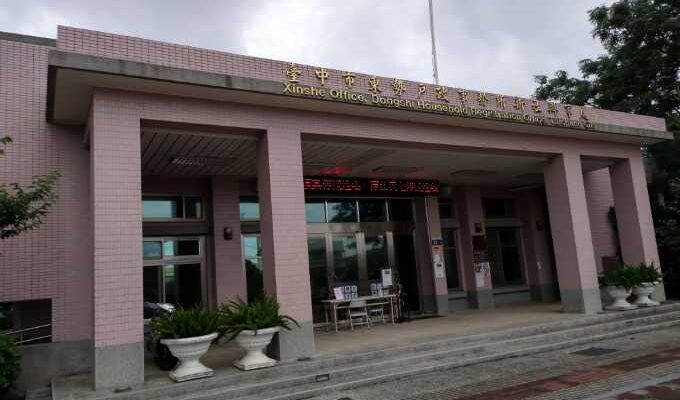 新社戶政辦離婚可找台中離婚證人簽名免紅包