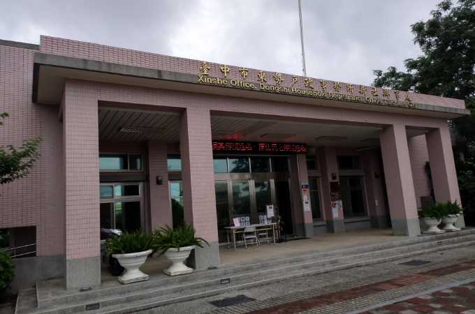 新社戶政辦離婚可找台中離婚證人簽名免紅包