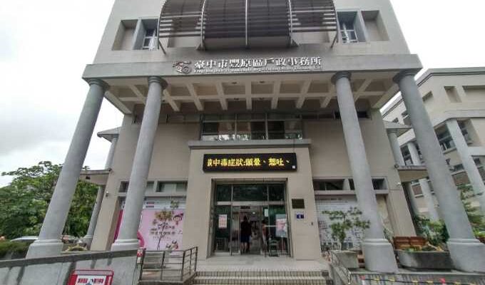 戶政辦離婚登記請找台中豐原離婚證人到場簽名