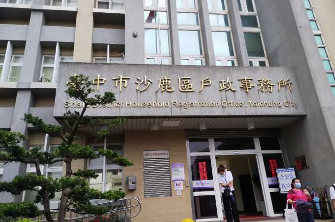 台中沙路離婚證人到場見證簽名紅包省錢