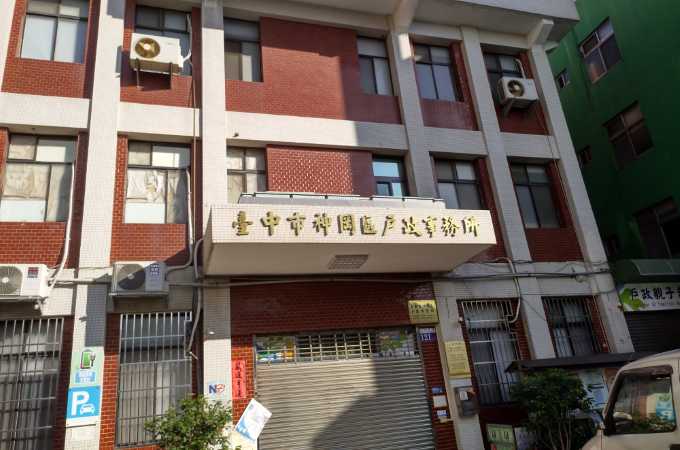 神岡戶政辦離婚可找台中離婚證人簽名免紅包