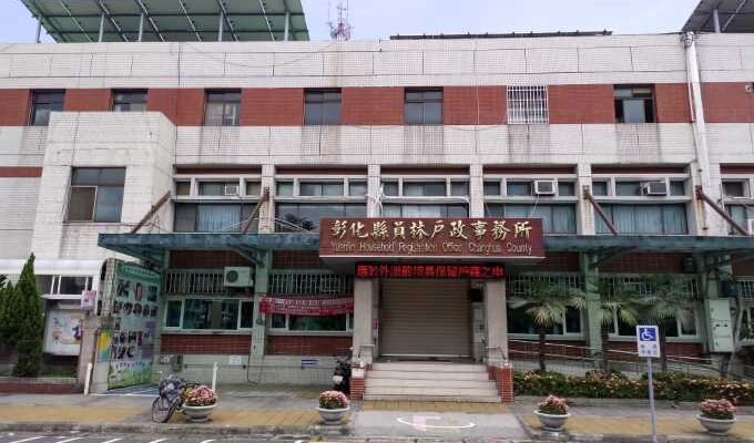 彰化辦離婚沒證人可洽專業員林離婚證人簽名