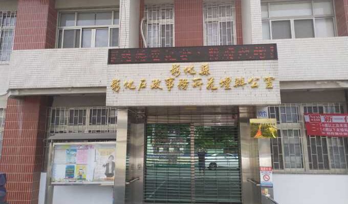 彰化辦離婚沒證人可洽專業花壇離婚證人簽名