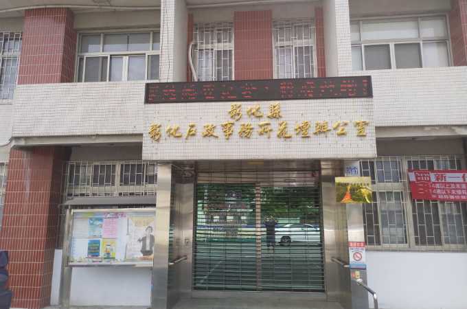 彰化辦離婚沒證人可洽專業花壇離婚證人簽名