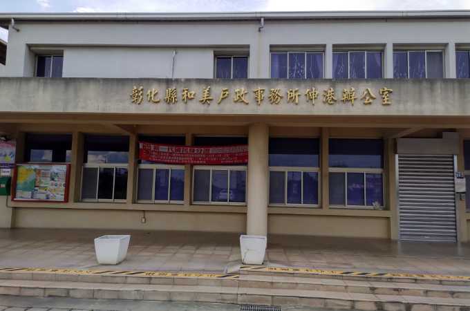 彰化辦離婚沒證人可洽專業伸港離婚證人簽名