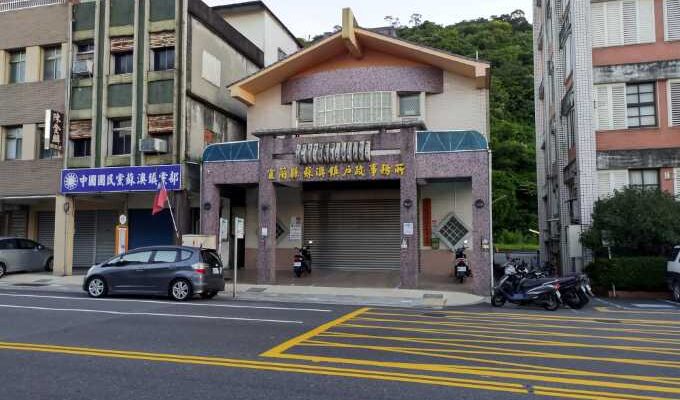 宜蘭蘇澳離婚證人見證簽名提供離婚協議書