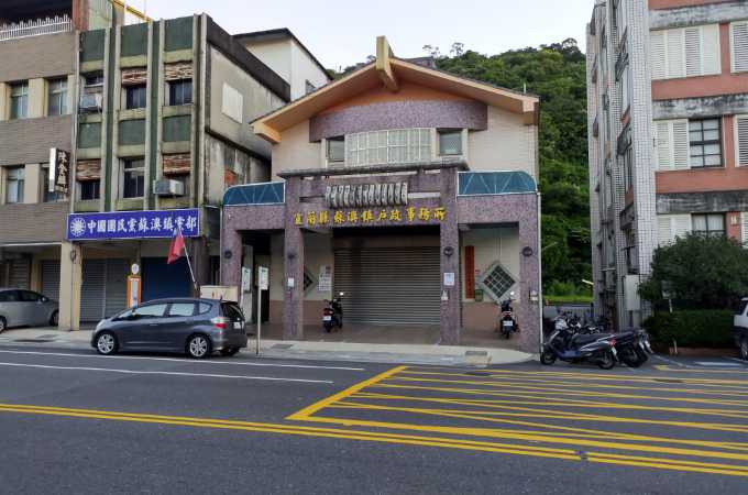 宜蘭蘇澳離婚證人見證簽名提供離婚協議書