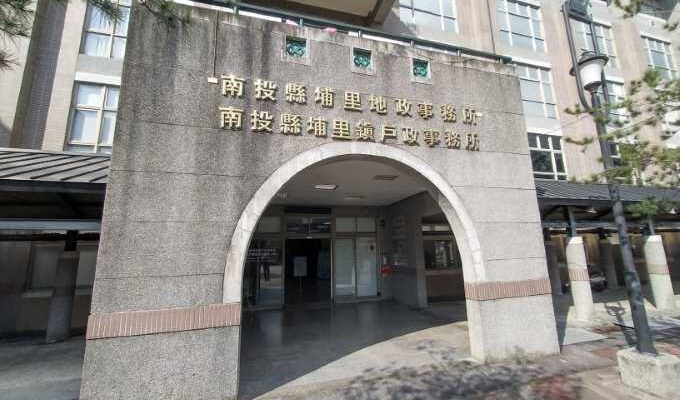 南投辦離婚沒證人請找埔里離婚證人簽名