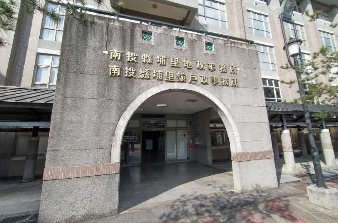 南投辦離婚沒證人請找埔里離婚證人簽名