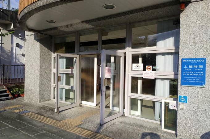 南投辦離婚沒證人請找國姓離婚證人簽名