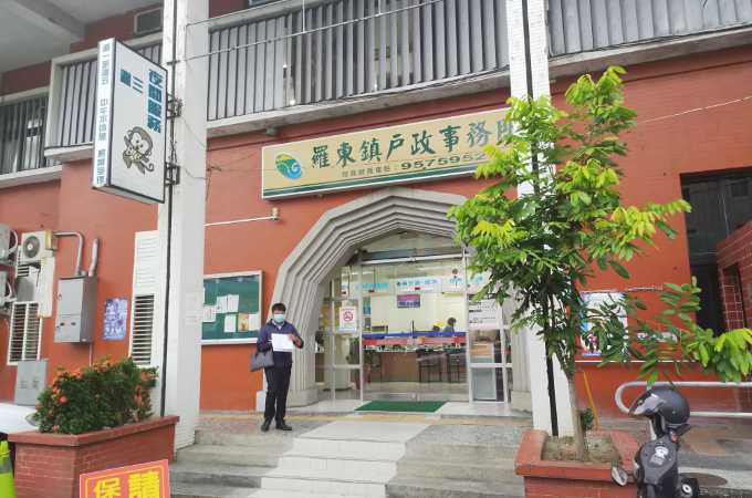 宜蘭羅東離婚證人到場見證簽名戶政辦離婚