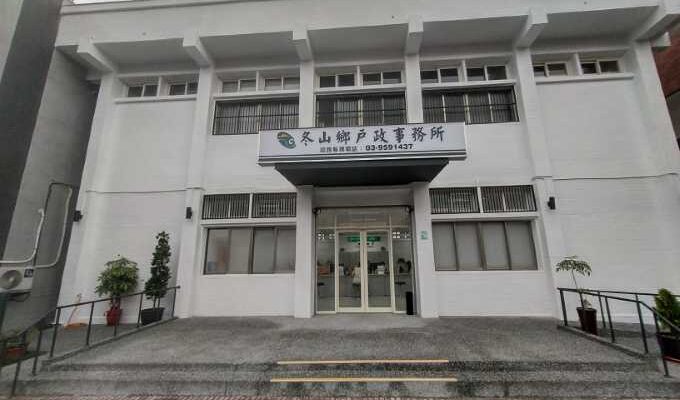 戶政辦離婚請洽宜蘭冬山離婚證人幫您離婚協議書簽名