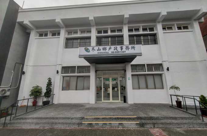 戶政辦離婚請洽宜蘭冬山離婚證人幫您離婚協議書簽名