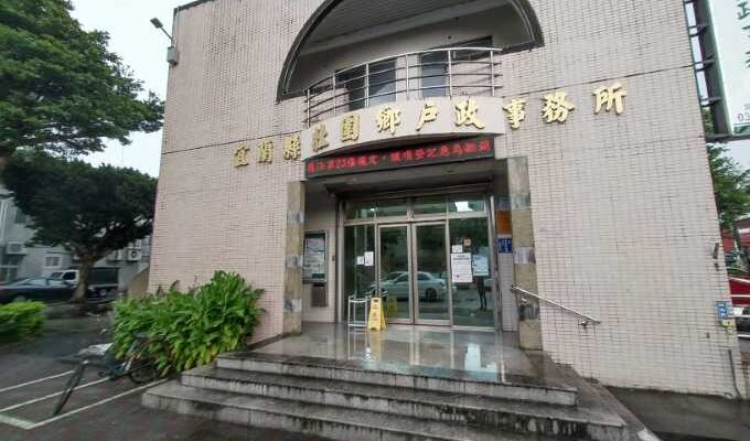 宜蘭壯圍離婚證人到場戶政簽名蓋章免紅包