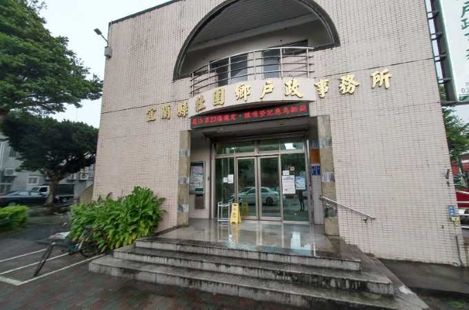 宜蘭壯圍離婚證人到場戶政簽名蓋章免紅包