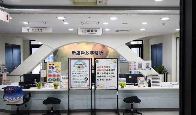 台北新店離婚證人到場見證簽名