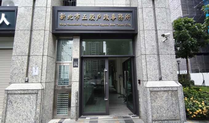 台北五股離婚證人到場見證服務