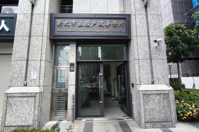 台北五股離婚證人到場見證服務