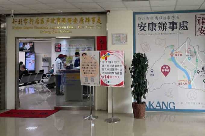 台北新店離婚證人協議書簽名蓋章