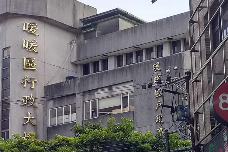 基隆暖暖區離婚證人