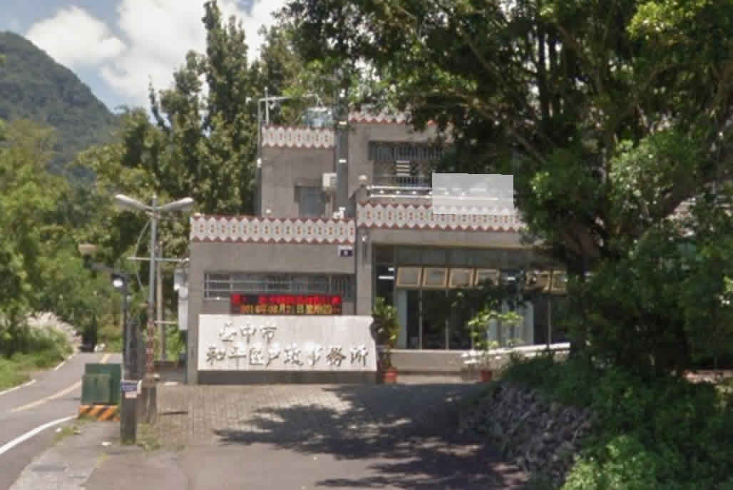 和平區戶政辦離婚可找台中離婚證人簽名免紅包